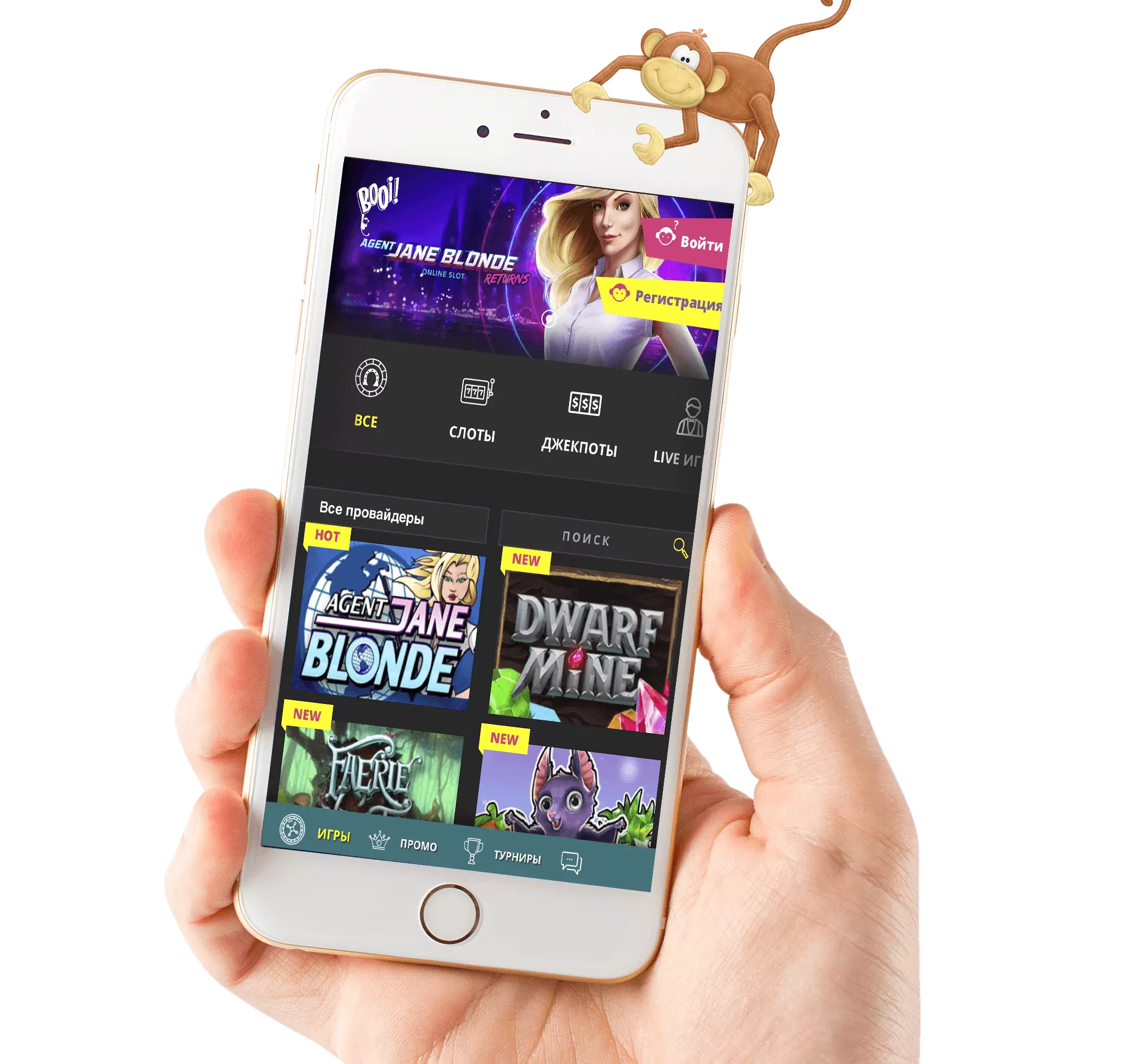 BooiCasino мобильная версия